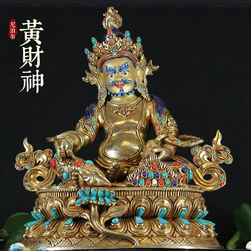 尼泊尔释迦族纯手工黄财神佛像紫铜鎏金宝石居家供奉密宗摆件1尺