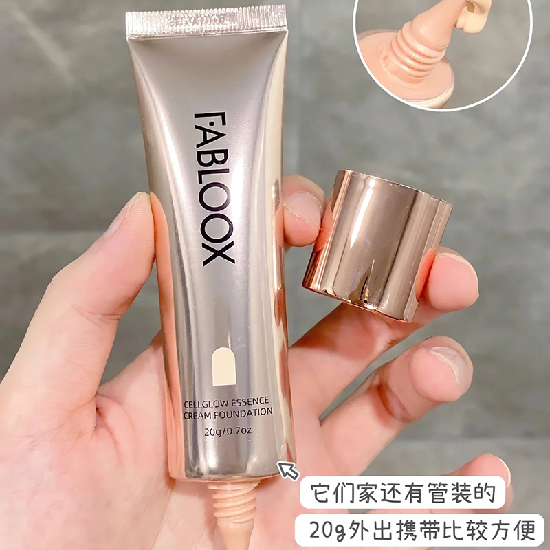 Fabloox馥碧诗粉霜持久不脱妆干皮粉底液女混油皮持妆遮瑕正品