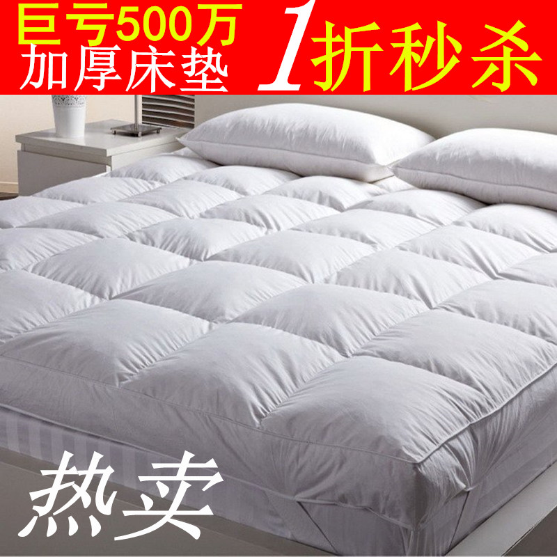 【天天特价】羽绒棉床垫榻榻米折叠学生1.5m1.8m软床垫单双人褥子