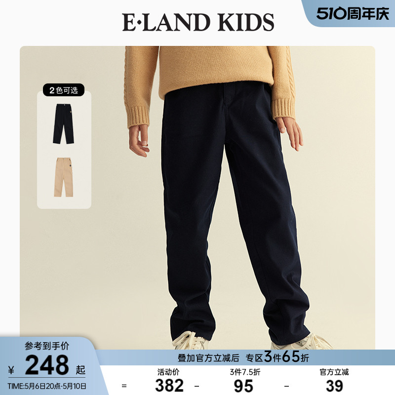 eland kids衣恋童装冬季新品男童时尚美式休闲学院风长裤