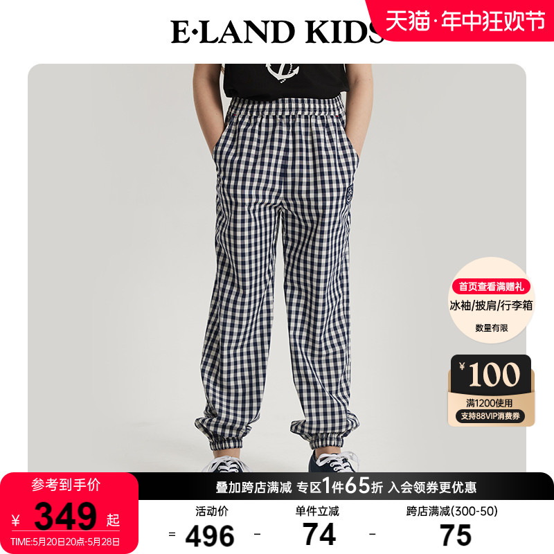 eland Kids衣恋童装2024夏季新品女童时尚休闲学院风格纹束脚长裤