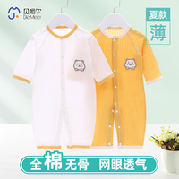 婴儿连体衣夏季薄款新生儿哈衣服宝宝初生纯棉春秋睡衣空调服夏装