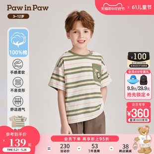 PawinPaw卡通小熊童装2024年夏季新款男童撞色条纹短袖T恤时尚