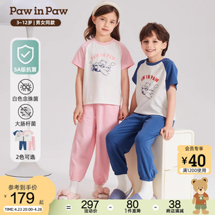【5A抗菌】PawinPaw小熊童装24年夏季新款男女童抗菌家居服套装