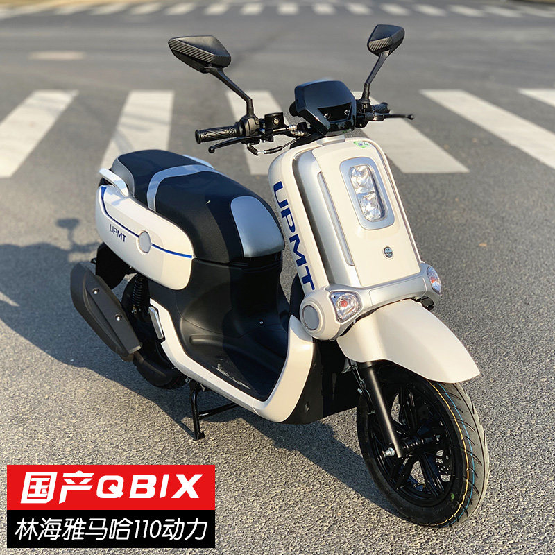 一折雅马哈踏板车_国四电喷e酷燃油踏板摩托车林海100cc雅马哈款复古