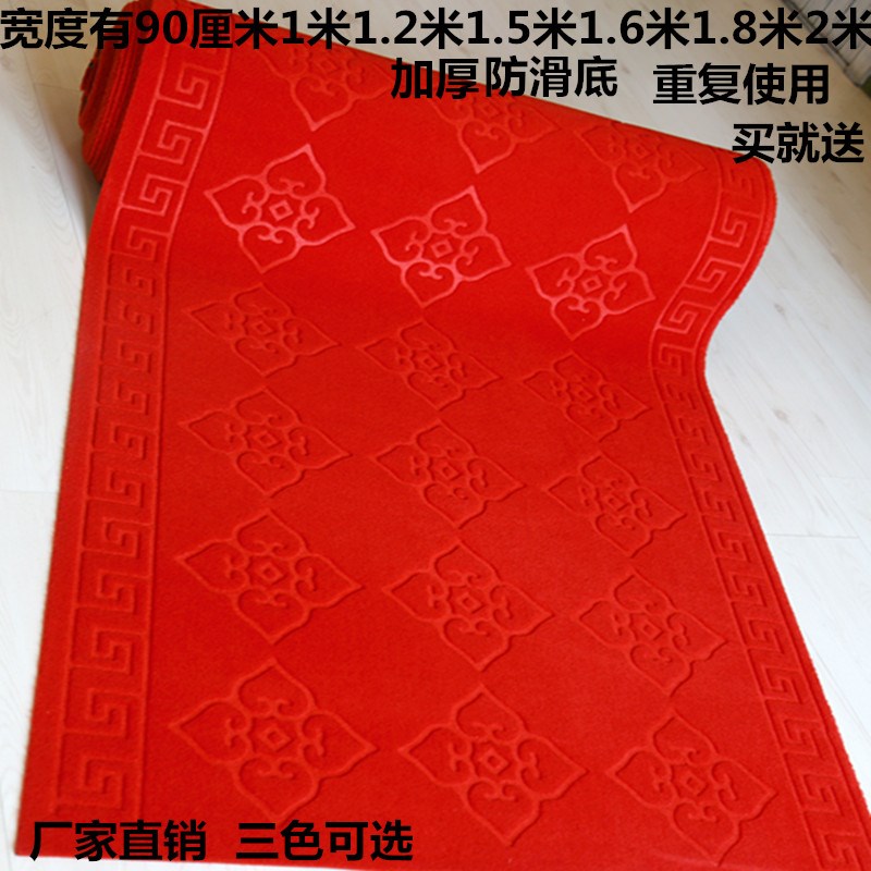 可裁剪楼梯走廊宾馆酒店婚庆卧室进门垫 防滑耐磨重复使用红地毯|ruв категории домашний ткань, ковер - от Buy2taobao.com для оказания профессиональной услуги покупки агента Taobao