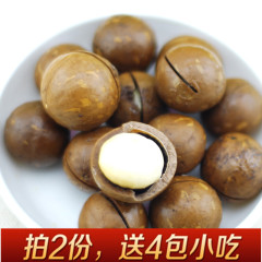 【天天特价】夏威夷果 罐装500g(250x2)t孕妇坚果零食特价包邮