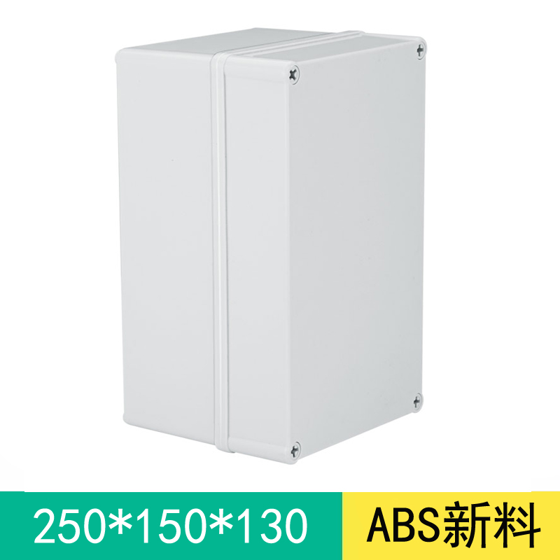 250*150*130塑料防水盒户外电气接线盒IP67电器控制箱盒AG-1525-1