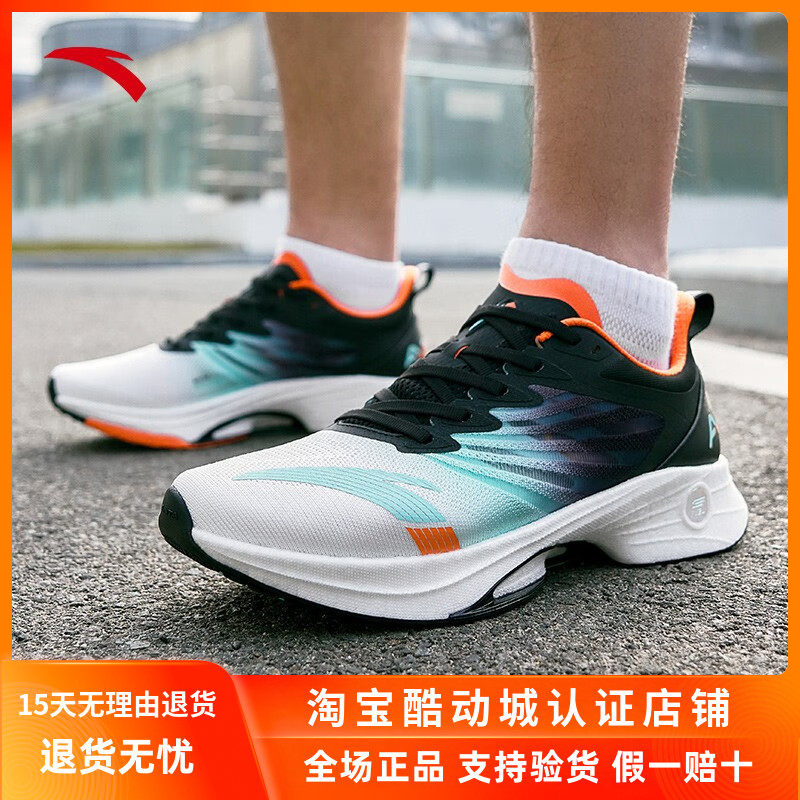 安踏马赫3pro跑步鞋 男鞋2023新款氮科技缓震竞速跑鞋 休闲运动鞋-mc
