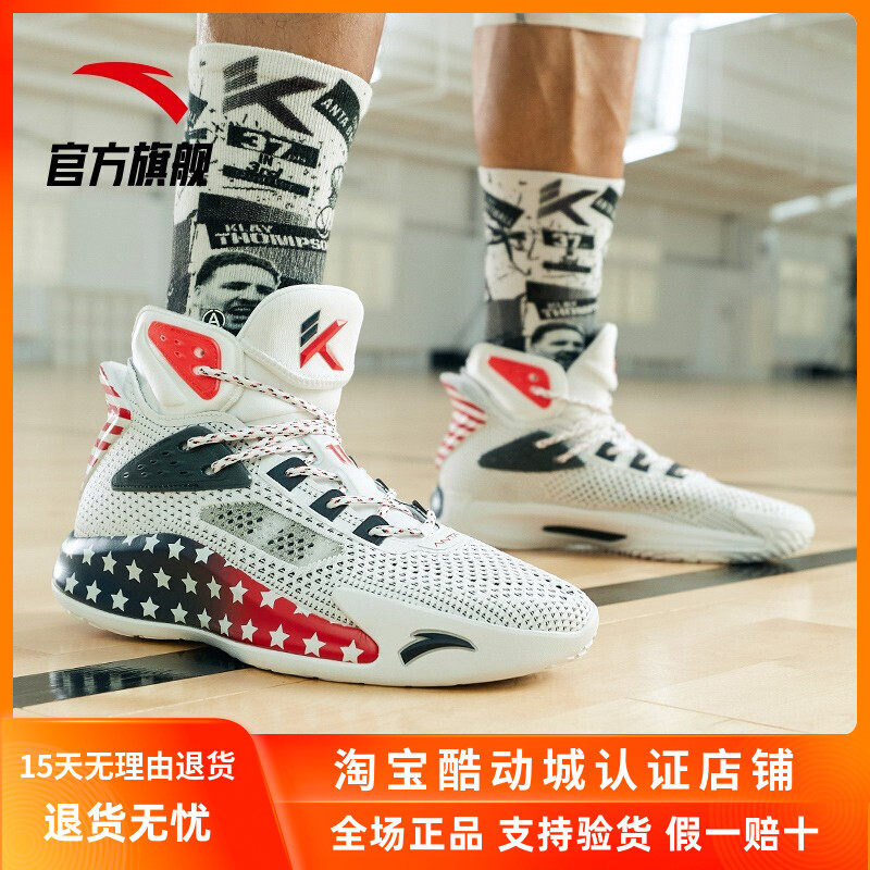 安踏kt5龙珠超联名主场复活节have fun黑金白金汤普森5代篮球鞋男