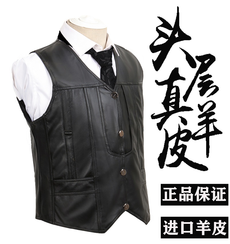 中老年皮马甲男真皮秋冬老头皮背心男士正品绵羊皮马夹爸爸皮坎肩