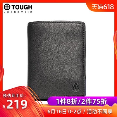 香港TOUGH潮牌男士短款羊皮钱包简约复古卡位荔枝纹拉链