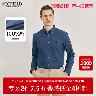 SCOFIELD春夏仿牛仔衬衫男士时尚潮流休闲百搭纯棉双色斜纹