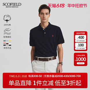 【100%棉】SCOFIELD夏季T恤翻领复古潮商务休闲纯棉短袖polo衫男