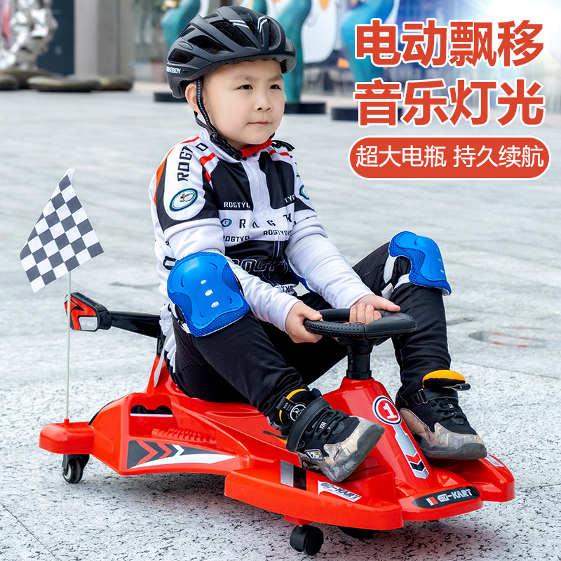 儿童卡丁车漂移车360度平衡电动车四轮汽车可坐大人小孩玩具宝宝在类目 玩具/童车/益智/积木/模型, 童车/儿童轮滑, 儿童电动车中 - 来自Buy2taobao.com提供专业的淘宝代购服务