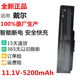 全新戴尔 Inspiron 1420 Vostro 1400 WW118 WW116笔记本电脑电池