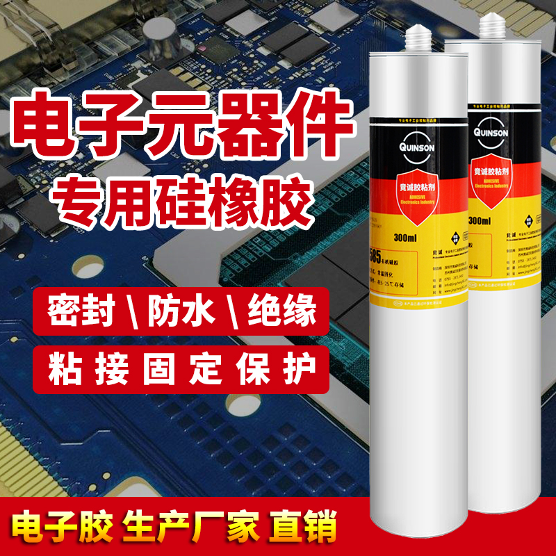 耐高温电子工业密封胶pcb电路板防水绝缘线束固定灌封有机硅橡胶|msdalam kategori Aksesori Digital 3C, pasaran komponen elektronik, 电子胶/密封胶/硅胶/粘合剂 - dari Buy2taobao.com untuk memberikan perkhidmatan ejen Taobao profesional membeli
