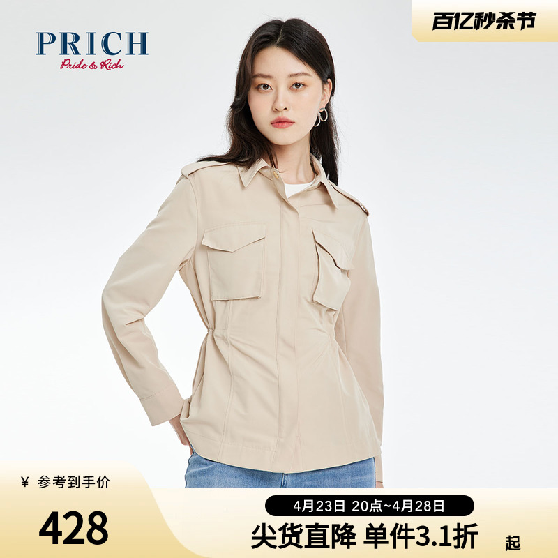 PRICH【商场同款】休闲百搭设计感小众工装短外套夏款翻领夹克女