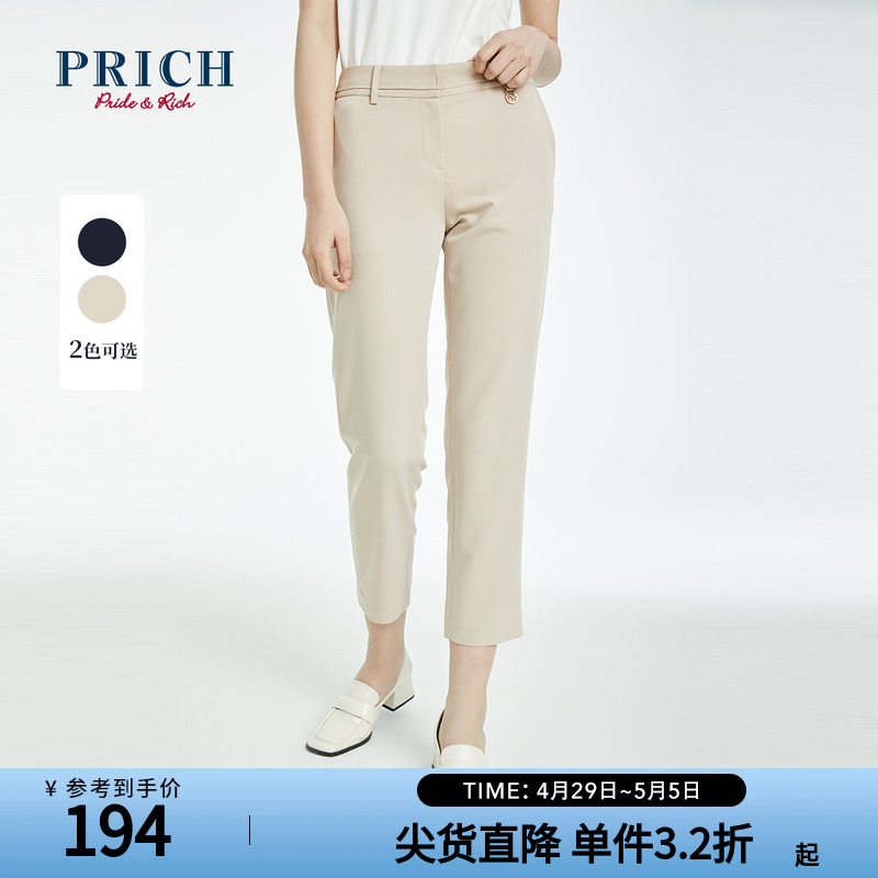 PRICH【商场同款】夏季款气质高腰显瘦直筒休闲职场西装裤