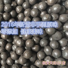 2016年新货 临安非手剥特大山核桃250g 小核桃（原味）包邮