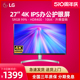 LG 27UP600 27寸4K显示器HDR400广色域DCI-P3 95%外接苹果笔记本