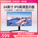 三星24英寸电脑显示器高清液晶台式屏幕S24R350FZC 办公超薄75HZ