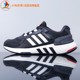 Adidas阿迪达斯鞋子男鞋EQUIPMENT+户外运动耐磨跑步鞋GX6630