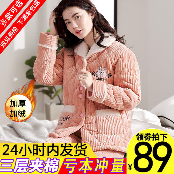 Ms. Triple Thick Velvet Pajamas Winter Coral Velvet Quilted Outerwear Warm Autumn And Winter Home Service Package Ms. Triple Thick Velvet Pajamas Winter Coral Velvet Quilted Outerwear Warm Autumn And Winter Home Service Package