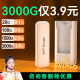 随身wifi2024新款移动无线wifi网络无限流量全国通用4g免插卡5g路由器宽带车载wilf官方旗舰店家用手机随时