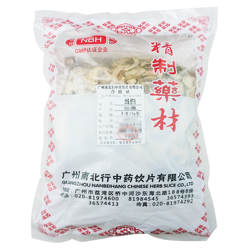 南北行当归片500g甘肃产当归包邮中药材|msdalam kategori makanan berkhasiat tradisional, Lain tonik tradisional, Angelica - dari Buy2taobao.com untuk memberikan perkhidmatan ejen Taobao profesional membeli