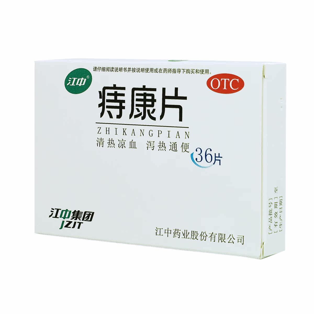 国药准字z10960032