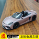 GT Spirit 1:18 保时捷718 SPYDER PORSCHE 敞篷 树脂汽车模型