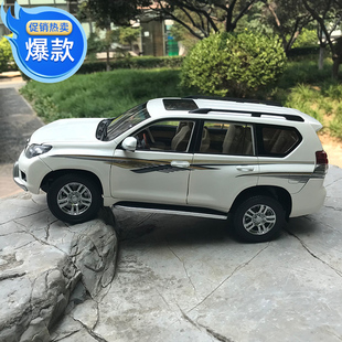 原厂 1:18 丰田普拉多 新霸道 越野车 SUV LC200 合金汽车模型