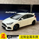 AUTOart奥拓1:18福特福克斯RS FORD FOCUS 2016 仿真汽车模型摆件