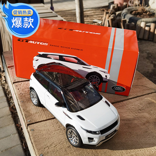 极光车模 威利GTA 1:18 路虎 极光 Evoque  合金开门汽车模型