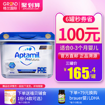Aptamil德国爱他美白金版pre婴儿新生儿进口配方奶粉可购1段2段