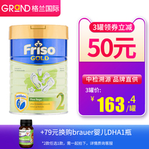 美素佳儿新加坡版金装2段婴儿婴幼儿宝宝奶粉二段900g可购3段4段