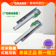 奥地利格拉斯GRASS坦沐隐藏式阻尼反弹三节全拉抽屉导轨道骑马抽