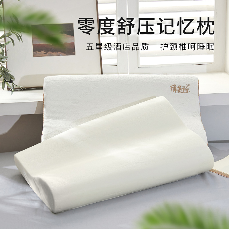 Victoria America memory pillow Pillow core summer cervical vertebra sleep Single single household deformation pillow casein the Bedclothes , Pillow/Pillow/Pillow/Cervical pillow category - from Buy2taobao.com to provide professional Taobao agent buy service