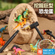 考古挖掘恐龙蛋石膏挖宝藏敲砸化石盲盒玩具男孩3-6创意生日礼物
