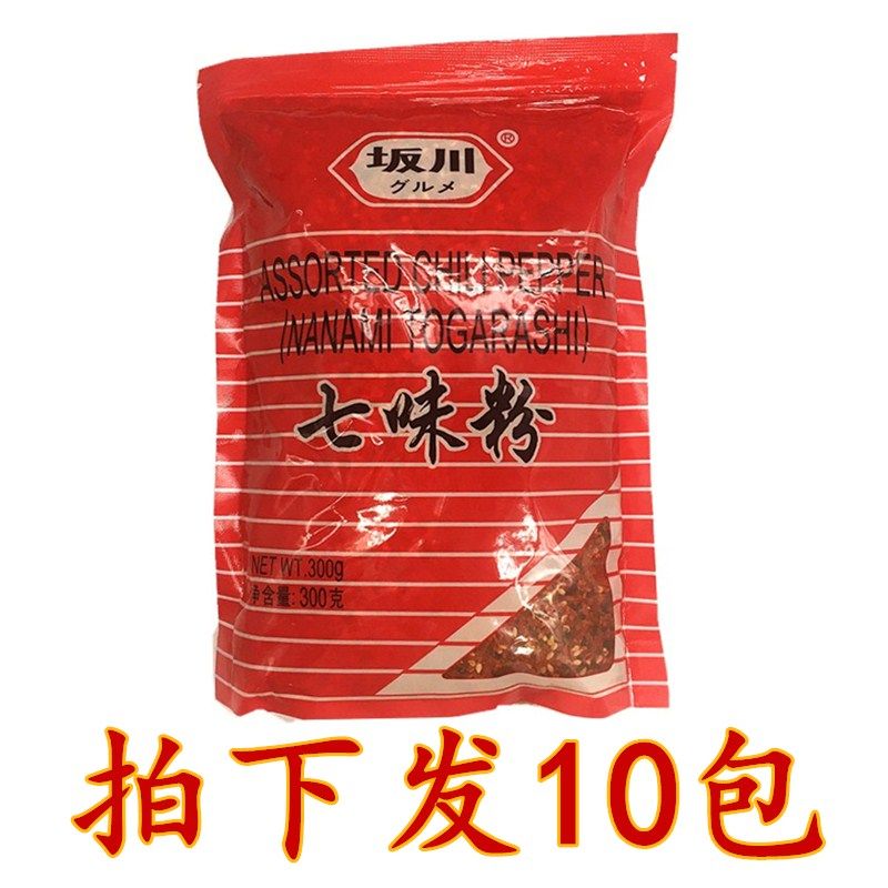 热销七味_坂川 梅印七味粉 日本料理调味料寿司食材 s&b七味粉七