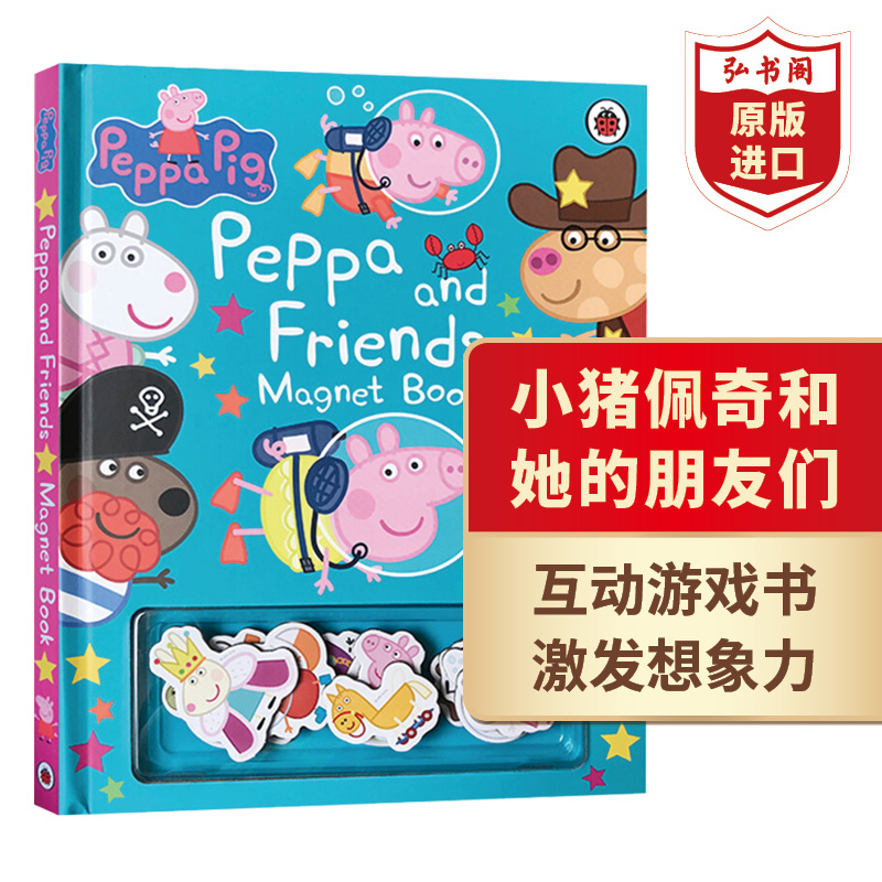 小猪佩奇和她的朋友们 磁铁书 英文原版 Peppa Pig: Peppa and Friends Magnet Book 粉红猪小妹 互动游戏书 搭魔术方块神奇翻转书