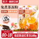 展艺茶冻粉红茶冻水晶果冻白桃乌龙商用自制布丁小料粉奶茶店专用