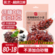 展艺红小豆即食蜜豆芋圆珍珠奶茶店专用红豆糖纳豆沙家用甜品烘焙