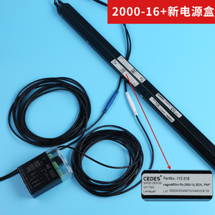 适用广日奥的斯CEDES电梯光幕RX/TX-2000-16BCK|Minimax-79/159