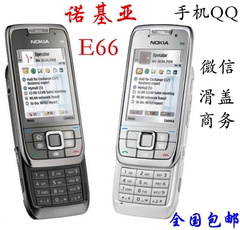 二手Nokia/诺基亚 E66男女商务智能滑盖按键手机 wifi 微信 QQ