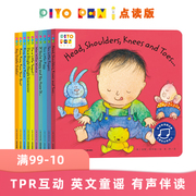 Point reading version Duo Laimi language sense enlightenment five senses play English power full 10 volumes of children's parent-child reading English textbooks Duo Mi children's English children's songs nursery rhymes grinding ears sound early education picture book 1-2-3-4 years old piyo pen