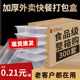 长方形750ml一次性餐盒塑料外卖打包盒加厚透明快餐便当饭盒带盖