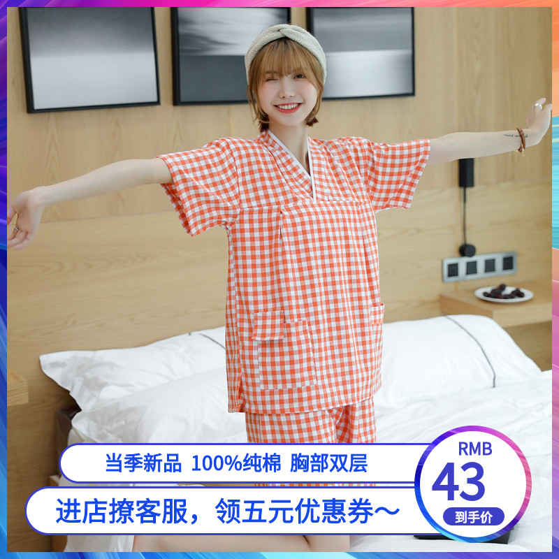 汗蒸服女套装100%纯棉韩全棉版可爱性感情侣大码睡衣浴服桑拿服在类目 居家日用, 毛巾/浴巾/浴袍, 浴裙/浴袍/浴衣中 - 来自Buy2taobao.com提供专业的淘宝代购服务