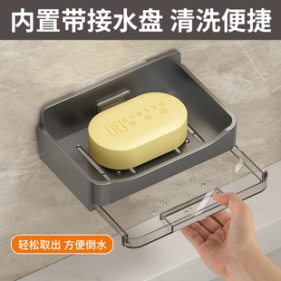 免打孔肥皂盒壁挂式卫生间双层肥皂沥水盒家用浴室墙上香皂置物架